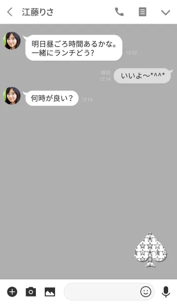 [LINE着せ替え] スタースペードグレーの画像3