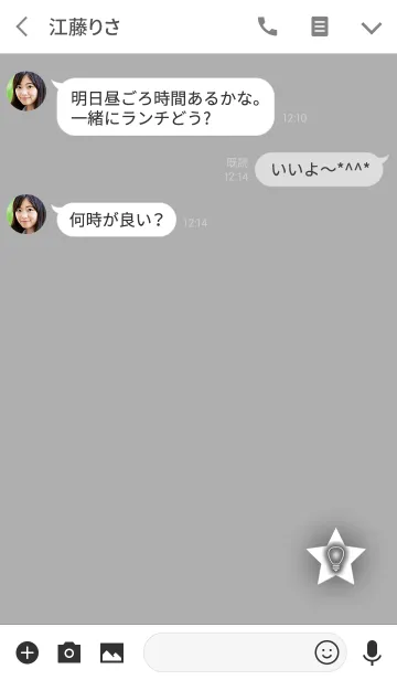 [LINE着せ替え] 閃きが良くなるホワイトの画像3