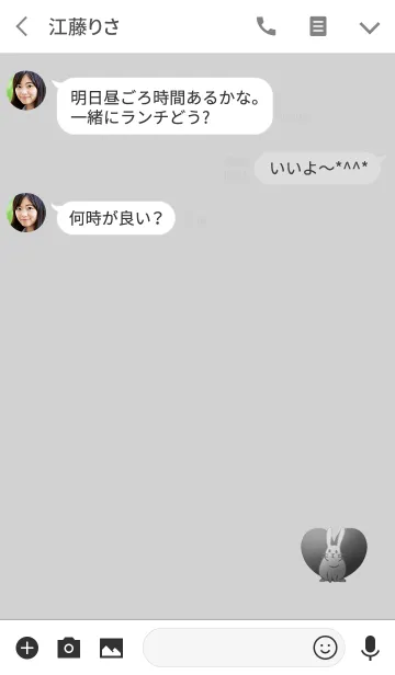 [LINE着せ替え] 癒しの灰色うさぎの画像3