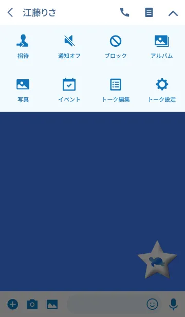 [LINE着せ替え] ラッキーになれるブルータートルの画像4