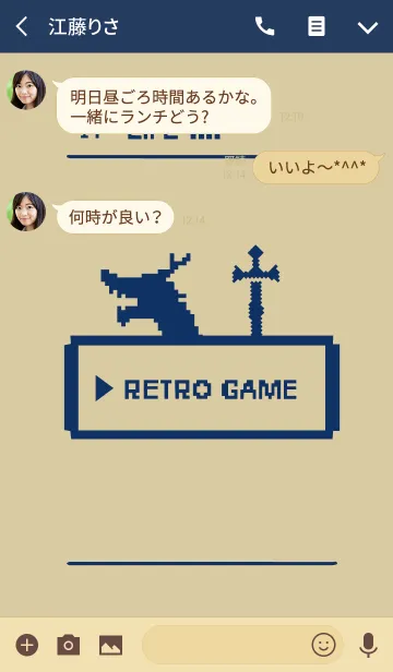 [LINE着せ替え] レトロゲーム2 / ベージュ＆ネイビーの画像3