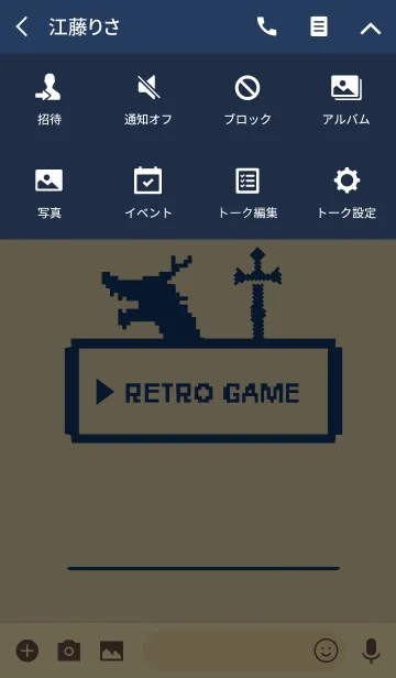 [LINE着せ替え] レトロゲーム2 / ベージュ＆ネイビーの画像4