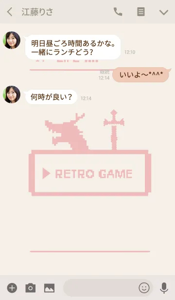 [LINE着せ替え] レトロゲーム2 / ベージュ＆ピンクの画像3