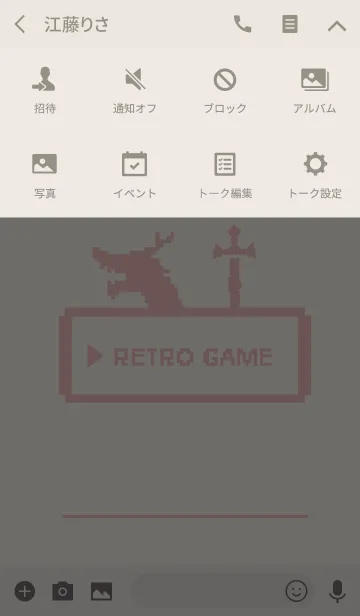 [LINE着せ替え] レトロゲーム2 / ベージュ＆ピンクの画像4