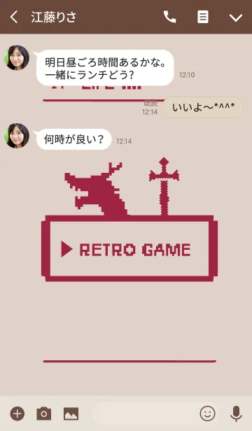 [LINE着せ替え] レトロゲーム2 / ベージュ＆ボルドーの画像3