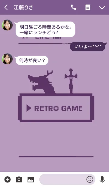 [LINE着せ替え] レトロゲーム2 / パープルの画像3