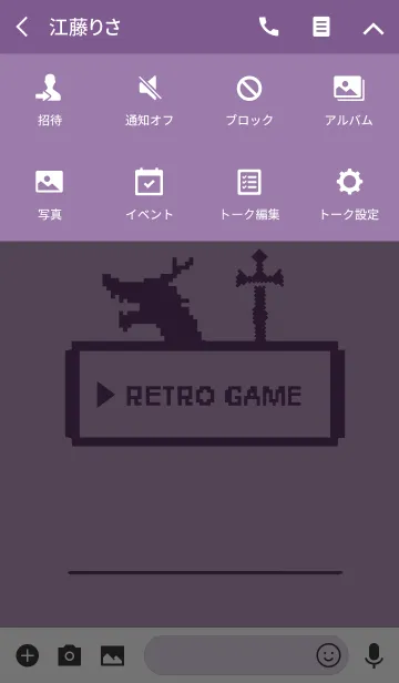 [LINE着せ替え] レトロゲーム2 / パープルの画像4