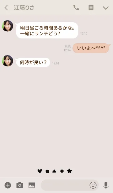 [LINE着せ替え] シンプルすぎてごめんなさの画像3