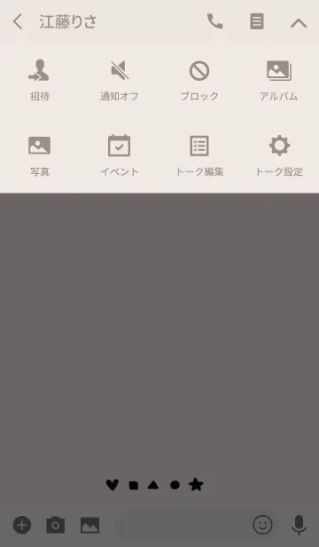 [LINE着せ替え] シンプルすぎてごめんなさの画像4