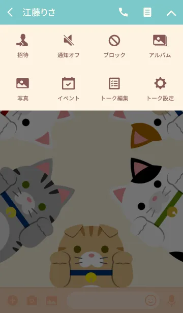 [LINE着せ替え] Cats Paradiseの画像4