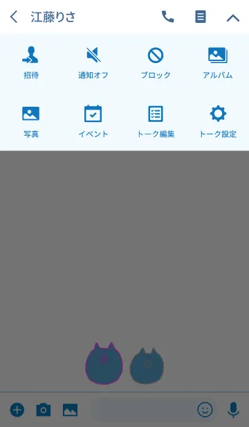 [LINE着せ替え] rainBoo 2の画像4