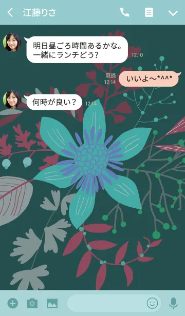 [LINE着せ替え] ahns flowers_083の画像3