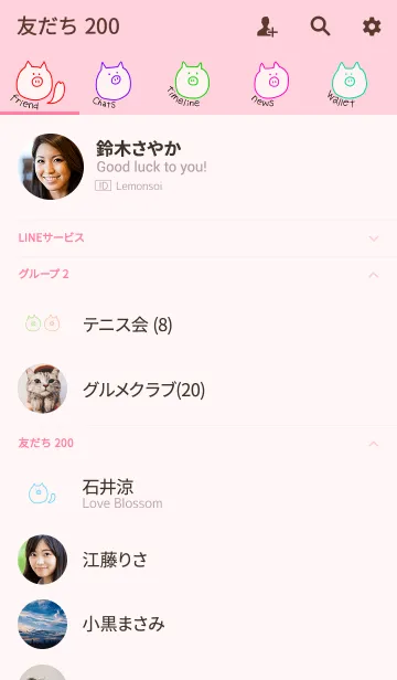 [LINE着せ替え] rainBoo 4の画像2