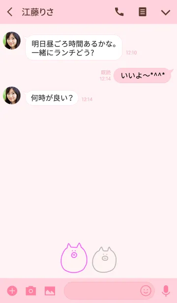 [LINE着せ替え] rainBoo 4の画像3