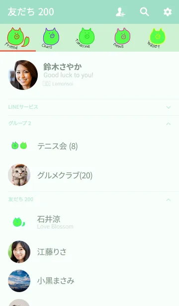 [LINE着せ替え] rainBoo 5の画像2