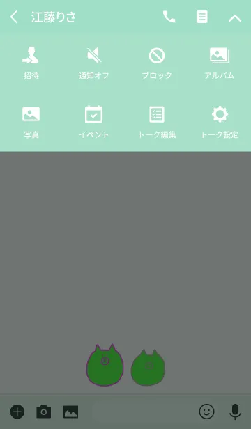 [LINE着せ替え] rainBoo 5の画像4