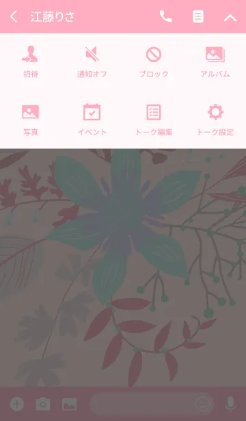 [LINE着せ替え] ahns flowers_082の画像4