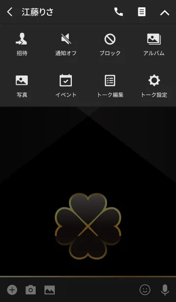 [LINE着せ替え] PREMIUM LUCKY CLOVERの画像4