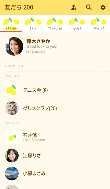 [LINE着せ替え] オトナかわいいレモンきせかえの画像2