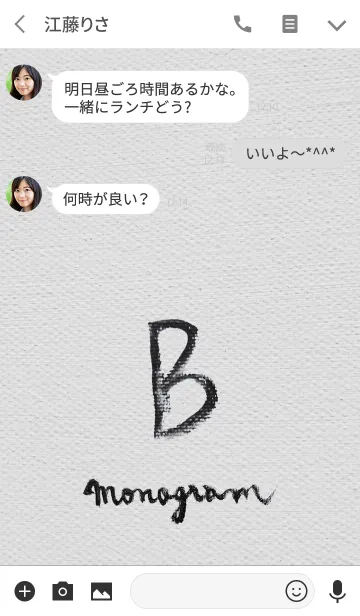 [LINE着せ替え] B on Canvas -Minimal-の画像3