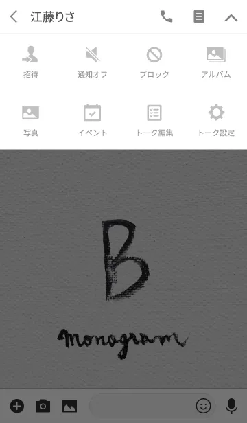 [LINE着せ替え] B on Canvas -Minimal-の画像4