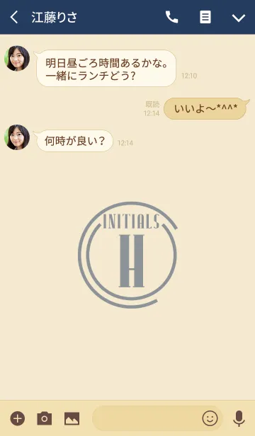 [LINE着せ替え] Initials 4 "H"(j)の画像3