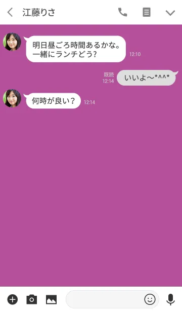 [LINE着せ替え] 大人ピンクカラーとホワイトの画像3