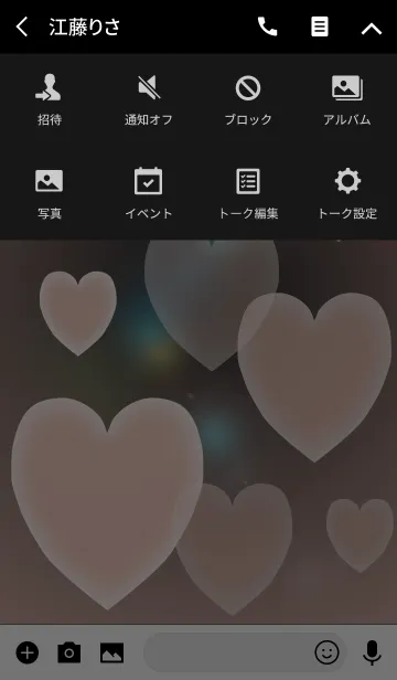 [LINE着せ替え] Baby Heartの画像4