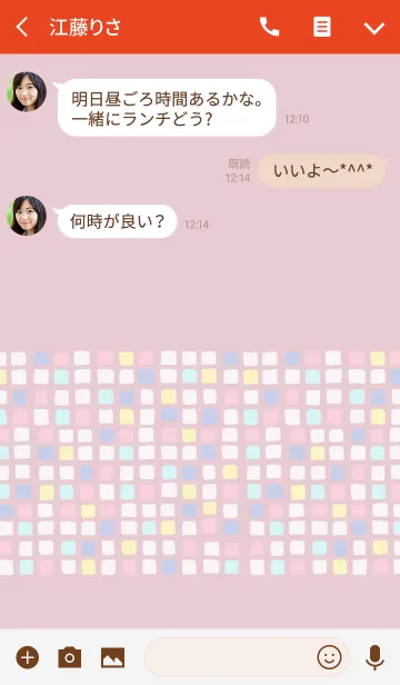 [LINE着せ替え] Color -TILE- 03の画像3