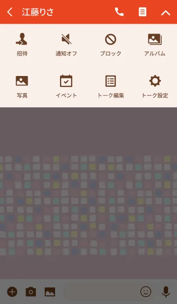 [LINE着せ替え] Color -TILE- 03の画像4