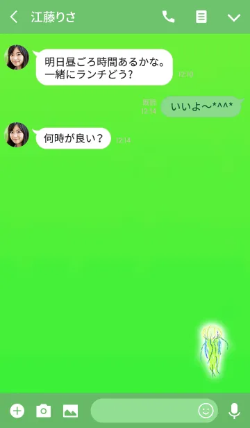 [LINE着せ替え] 水彩神秘グリーンの画像3