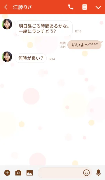 [LINE着せ替え] 絵がヘタな人が描いたシンプルな虫たち9の画像3