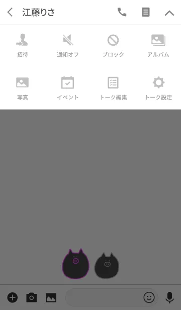 [LINE着せ替え] rainBoo 3の画像4