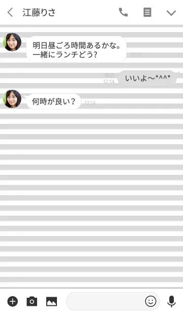 [LINE着せ替え] 大人のストライプ柄。の画像3