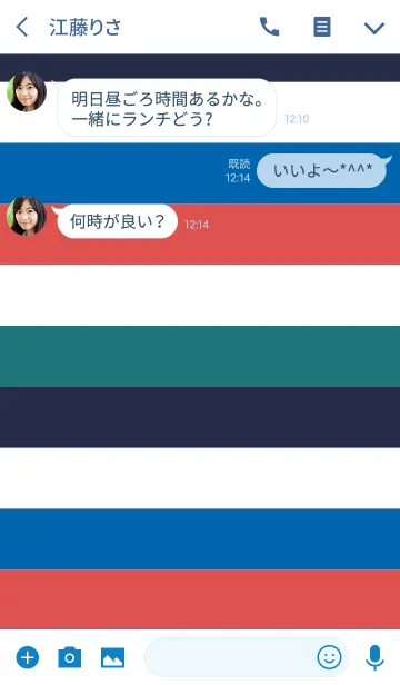 [LINE着せ替え] Color Border #12の画像3