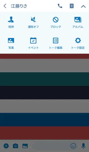 [LINE着せ替え] Color Border #12の画像4