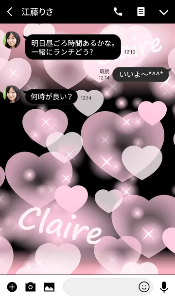 [LINE着せ替え] Claire-Name-Baby Pink Heartの画像3