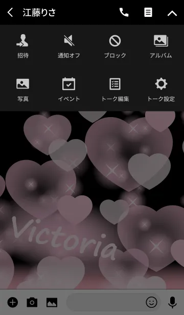 [LINE着せ替え] Victoria-Name-Baby Pink Heartの画像4