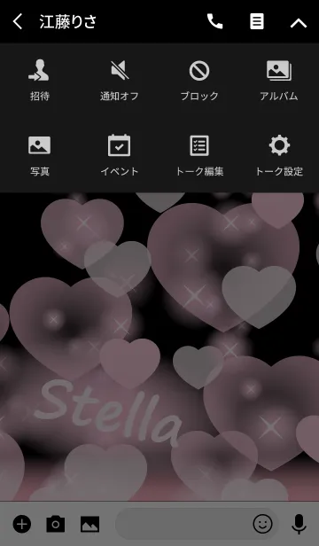 [LINE着せ替え] Stella-Name-Baby Pink Heartの画像4