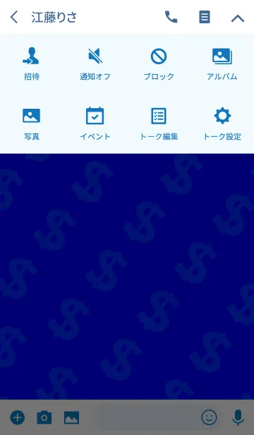 [LINE着せ替え] ギャング ラビット スタイル 13の画像4