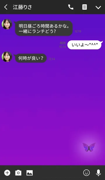 [LINE着せ替え] 美しいクリスタル蝶ピンクの画像3