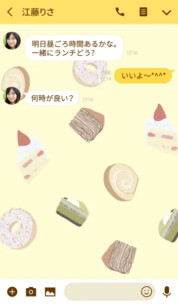 [LINE着せ替え] The dessert themeの画像3