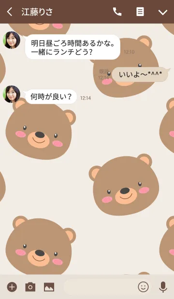 [LINE着せ替え] Simple Cute Love Bear Theme (jp)の画像3