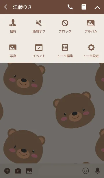 [LINE着せ替え] Simple Cute Love Bear Theme (jp)の画像4