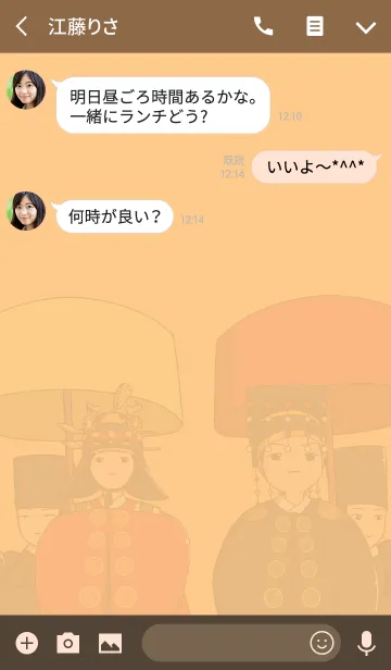 [LINE着せ替え] joseon mini cartoonの画像3