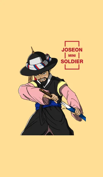 [LINE着せ替え] joseon mini Soldierの画像1