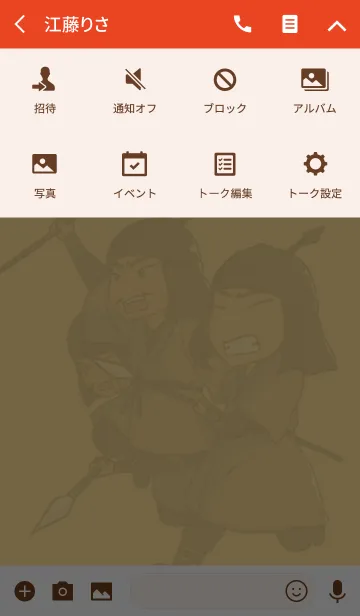 [LINE着せ替え] joseon mini Soldierの画像4