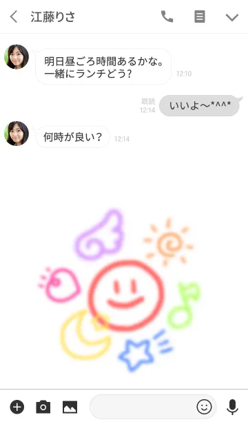 [LINE着せ替え] colorful symbolsの画像3