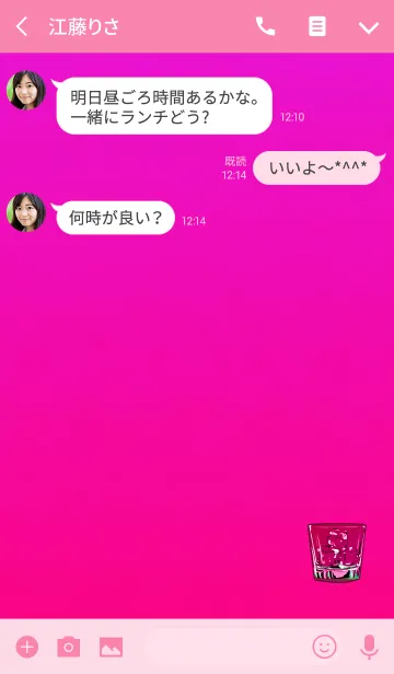 [LINE着せ替え] おしゃれ氷グラスピンクレッドの画像3