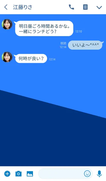 [LINE着せ替え] ＆ クール . <おとなクオリティー>の画像3